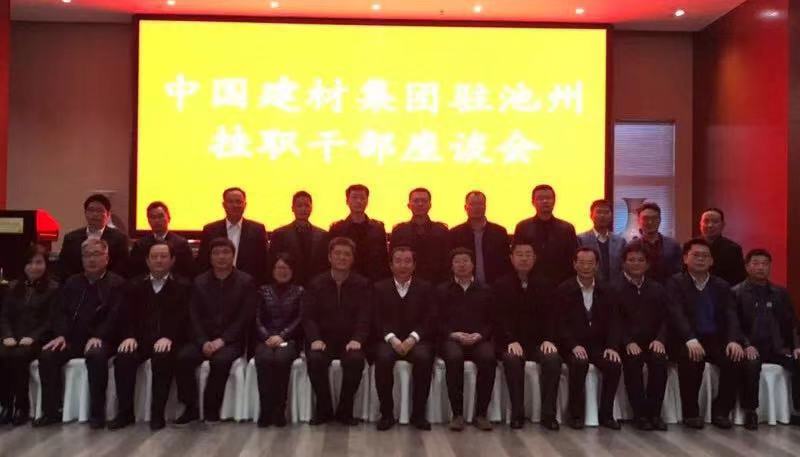 3044am永利集团3044noc(中国游)官方网站