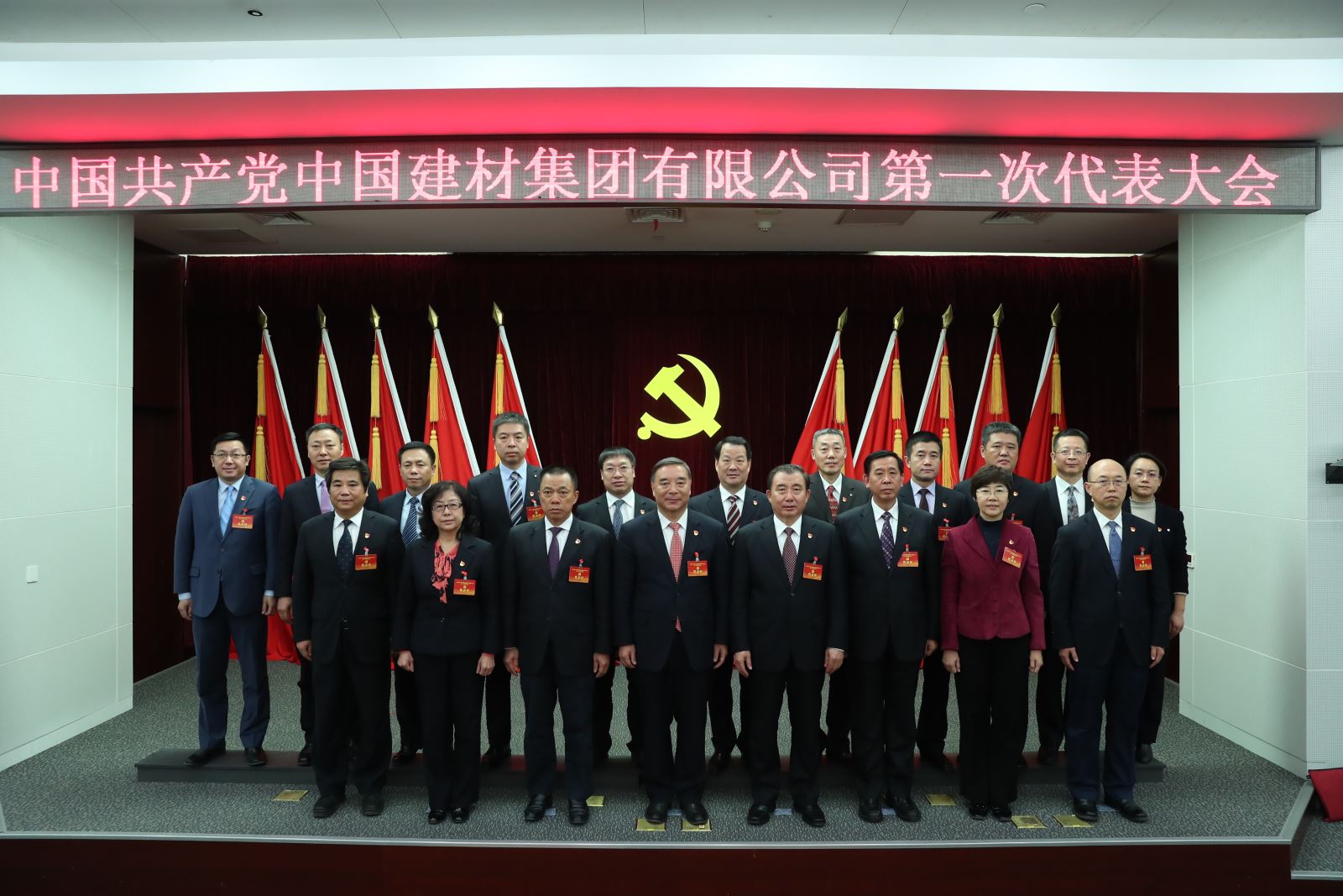 3044am永利集团3044noc(中国游)官方网站