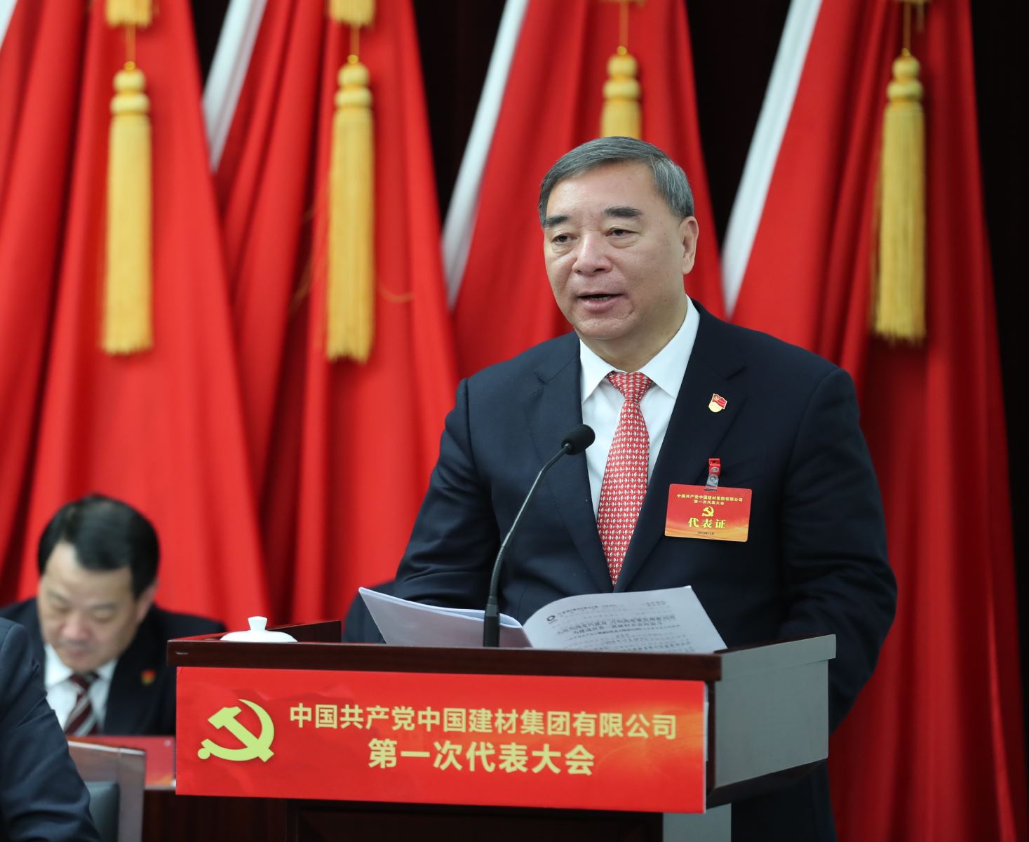 3044am永利集团3044noc(中国游)官方网站