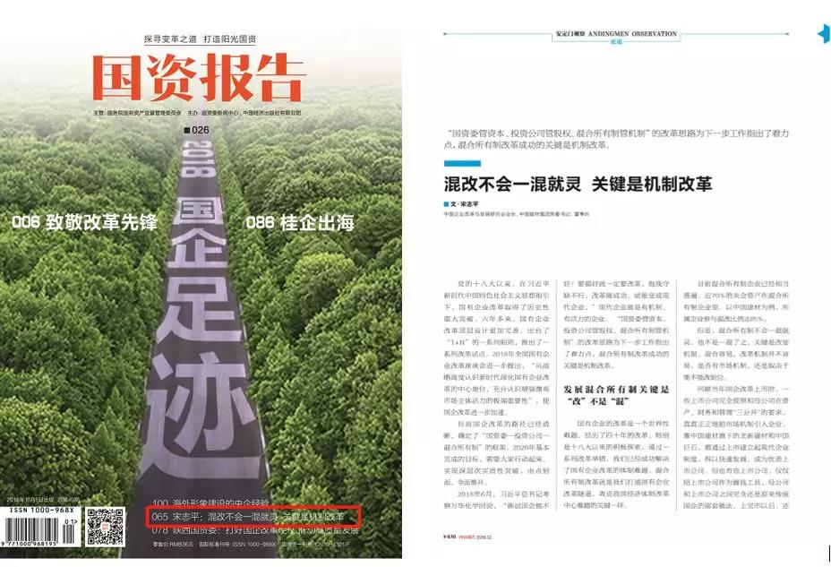 3044am永利集团3044noc(中国游)官方网站