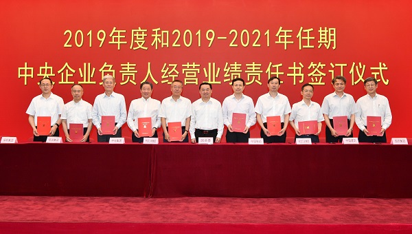 3044am永利集团3044noc(中国游)官方网站