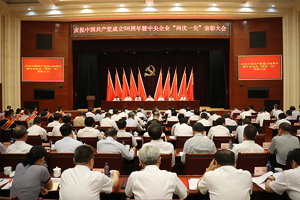 3044am永利集团3044noc(中国游)官方网站