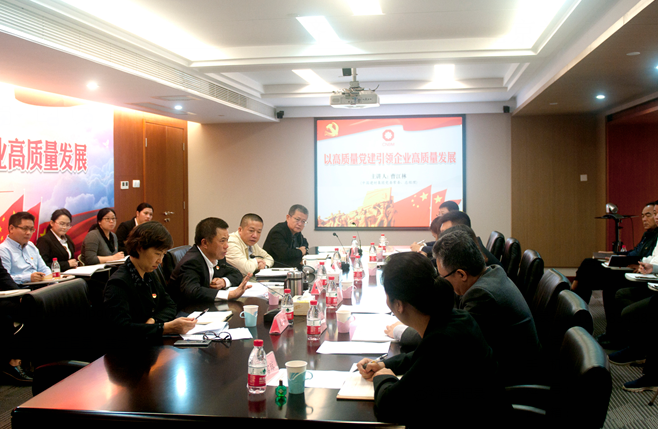 3044am永利集团3044noc(中国游)官方网站