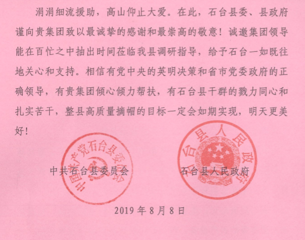 3044am永利集团3044noc(中国游)官方网站