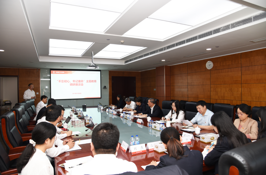 3044am永利集团3044noc(中国游)官方网站