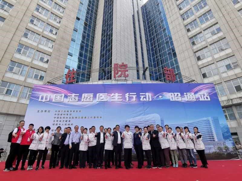 3044am永利集团3044noc(中国游)官方网站