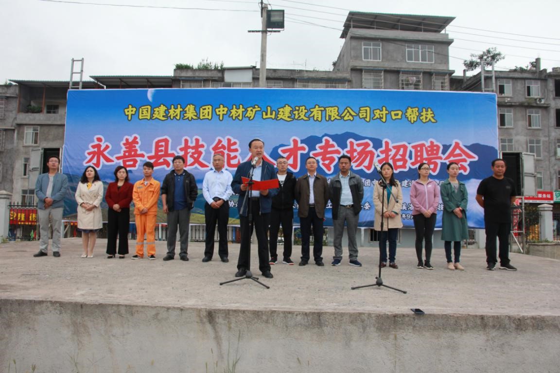 3044am永利集团3044noc(中国游)官方网站