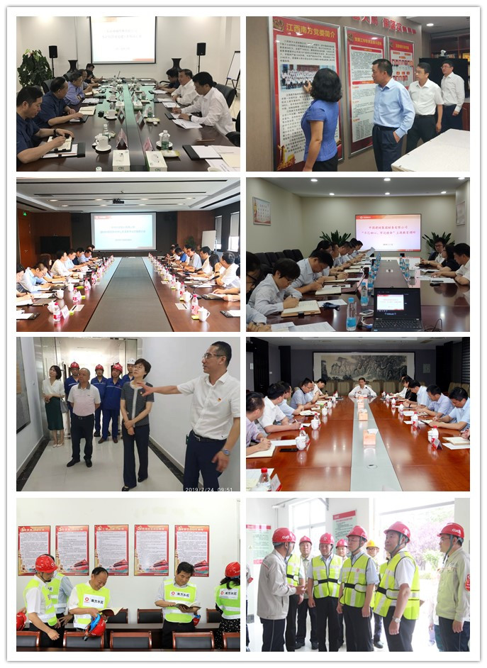 3044am永利集团3044noc(中国游)官方网站