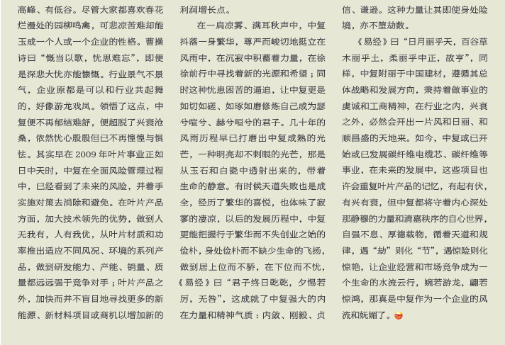 3044am永利集团3044noc(中国游)官方网站