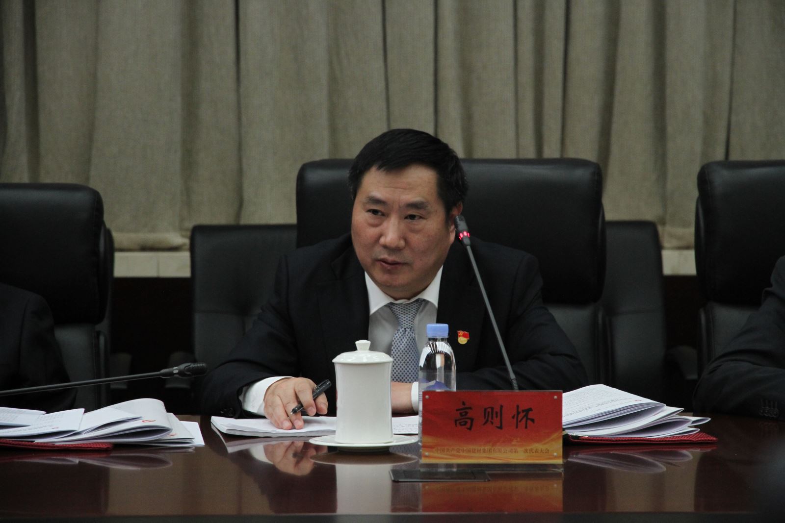 3044am永利集团3044noc(中国游)官方网站