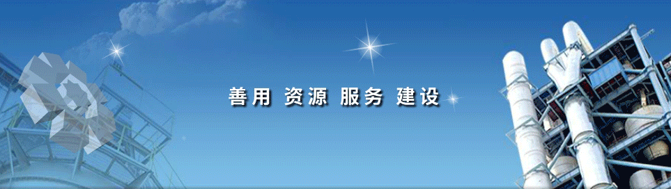 3044am永利集团3044noc(中国游)官方网站