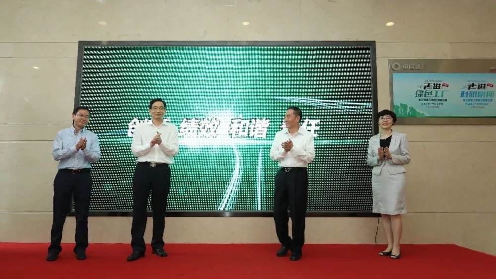 3044am永利集团3044noc(中国游)官方网站