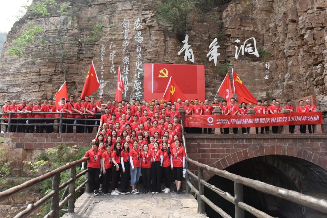 3044am永利集团3044noc(中国游)官方网站