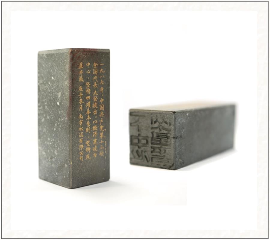 3044am永利集团3044noc(中国游)官方网站