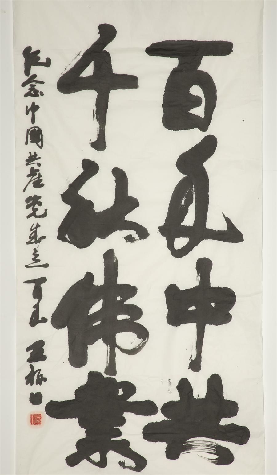 3044am永利集团3044noc(中国游)官方网站