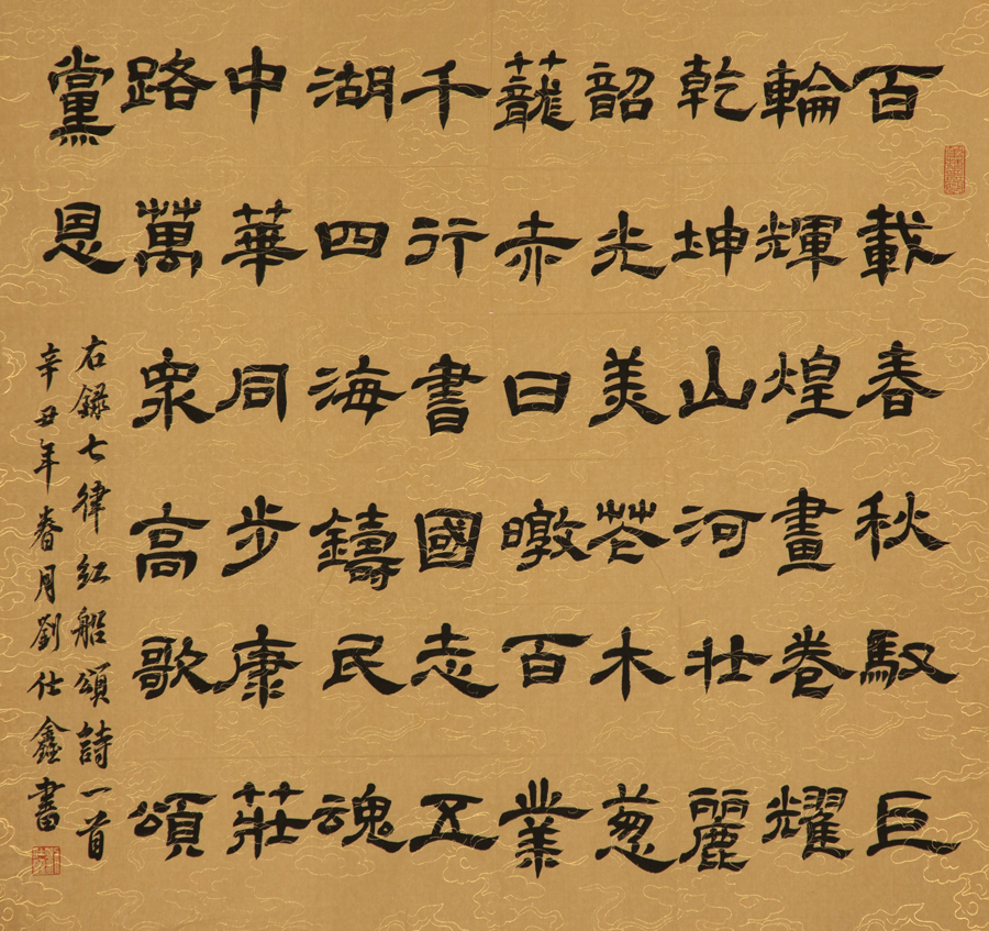 3044am永利集团3044noc(中国游)官方网站