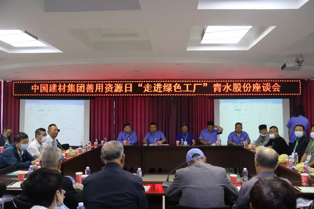 3044am永利集团3044noc(中国游)官方网站