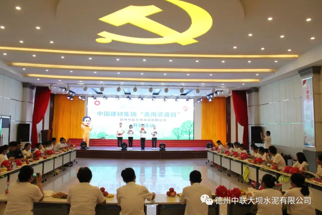 3044am永利集团3044noc(中国游)官方网站