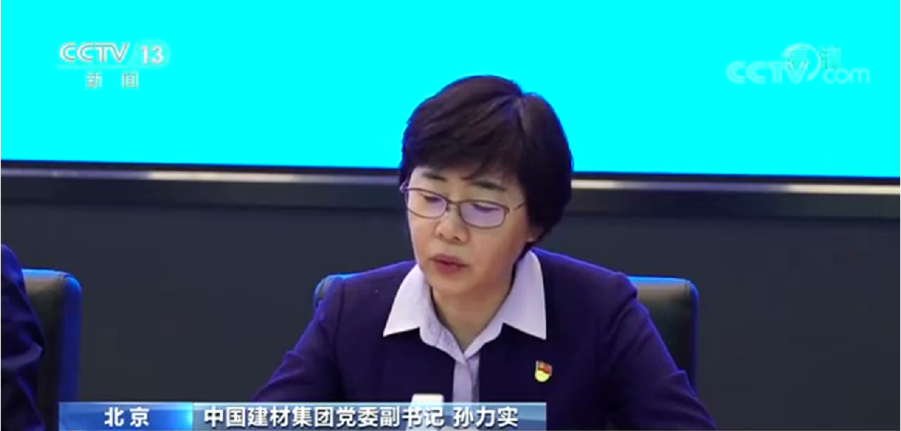 央视报道集团混改党建典范履历，，，，，，看待非公股东的党员股东一视同仁