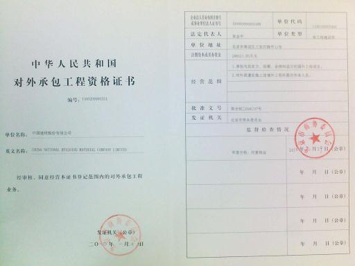 3044am永利集团股份