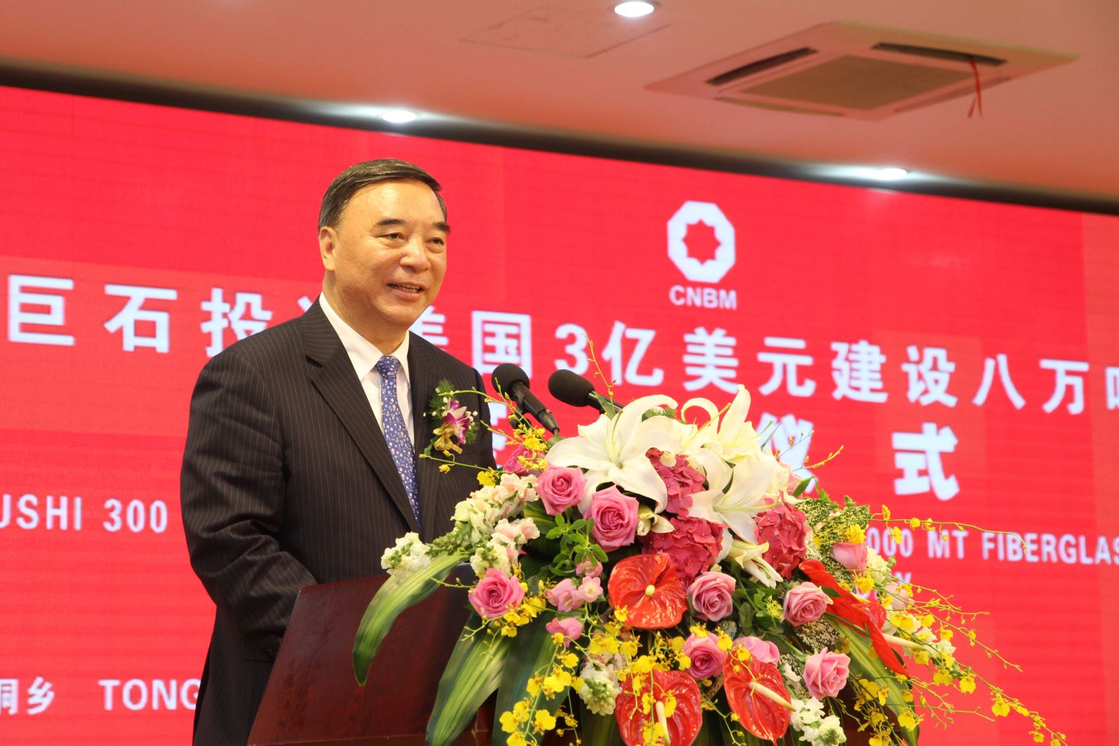 3044am永利集团3044noc(中国游)官方网站