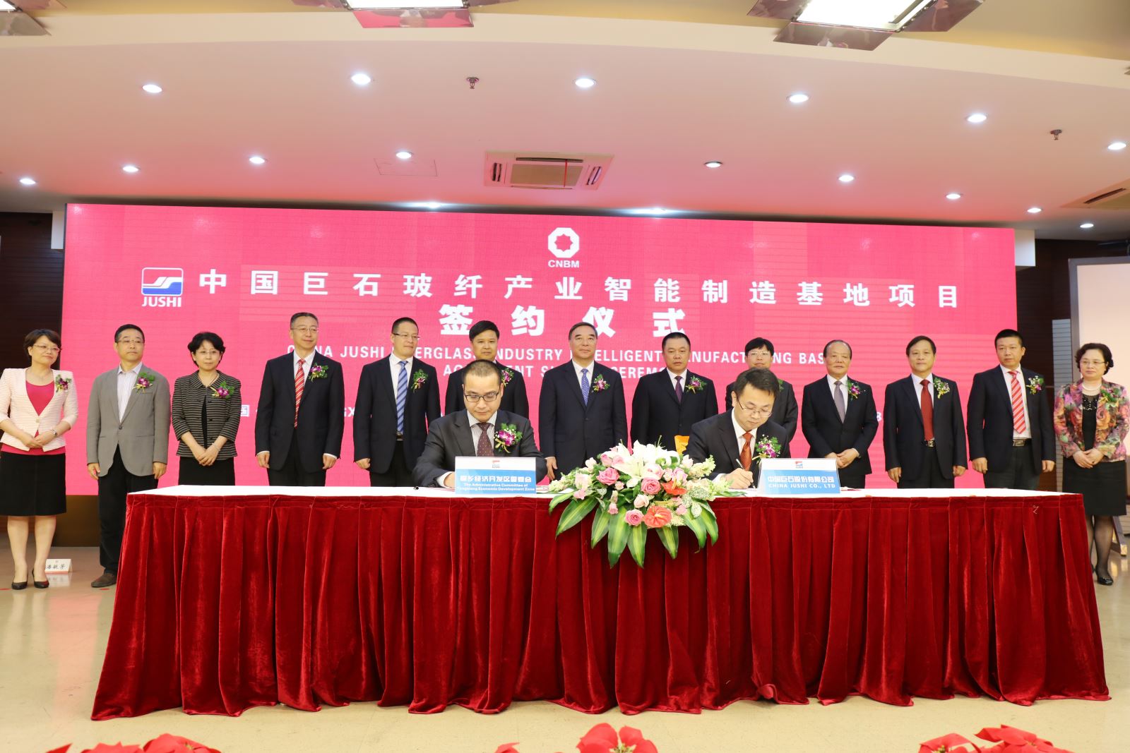 3044am永利集团3044noc(中国游)官方网站