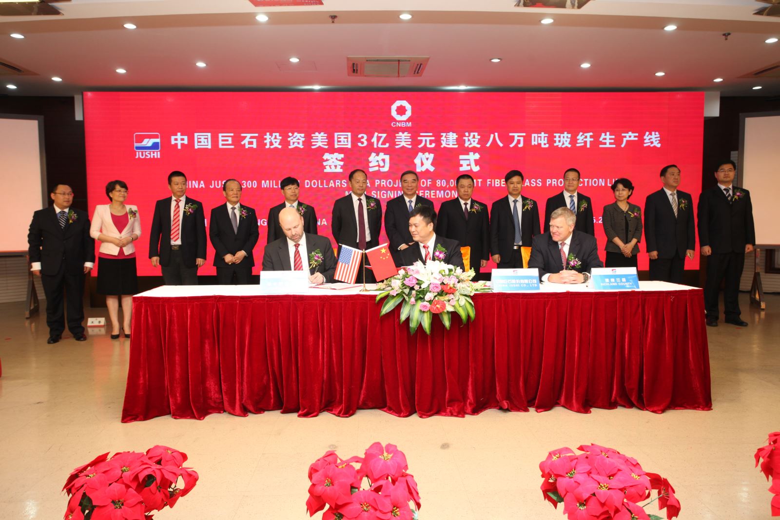 3044am永利集团3044noc(中国游)官方网站