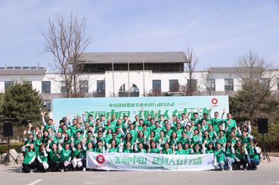 3044am永利集团3044noc(中国游)官方网站