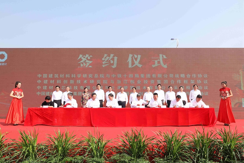 3044am永利集团3044noc(中国游)官方网站