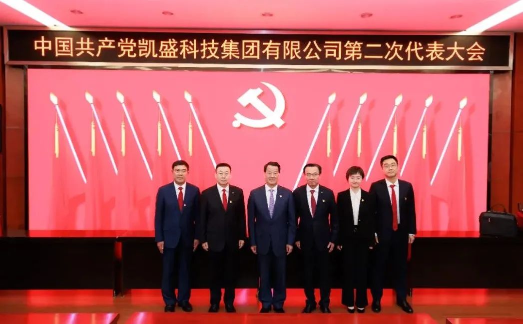 3044am永利集团3044noc(中国游)官方网站