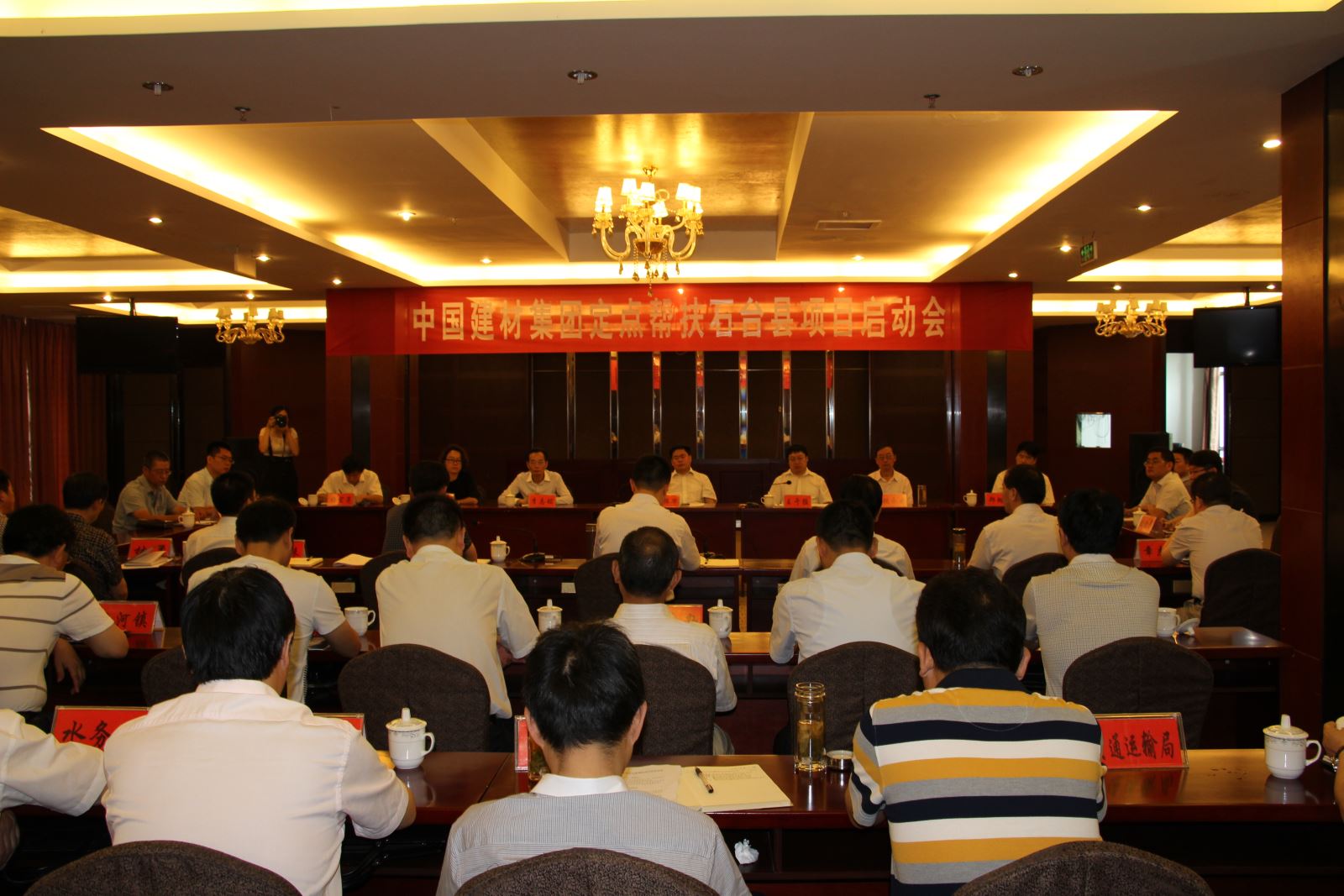 3044am永利集团3044noc(中国游)官方网站