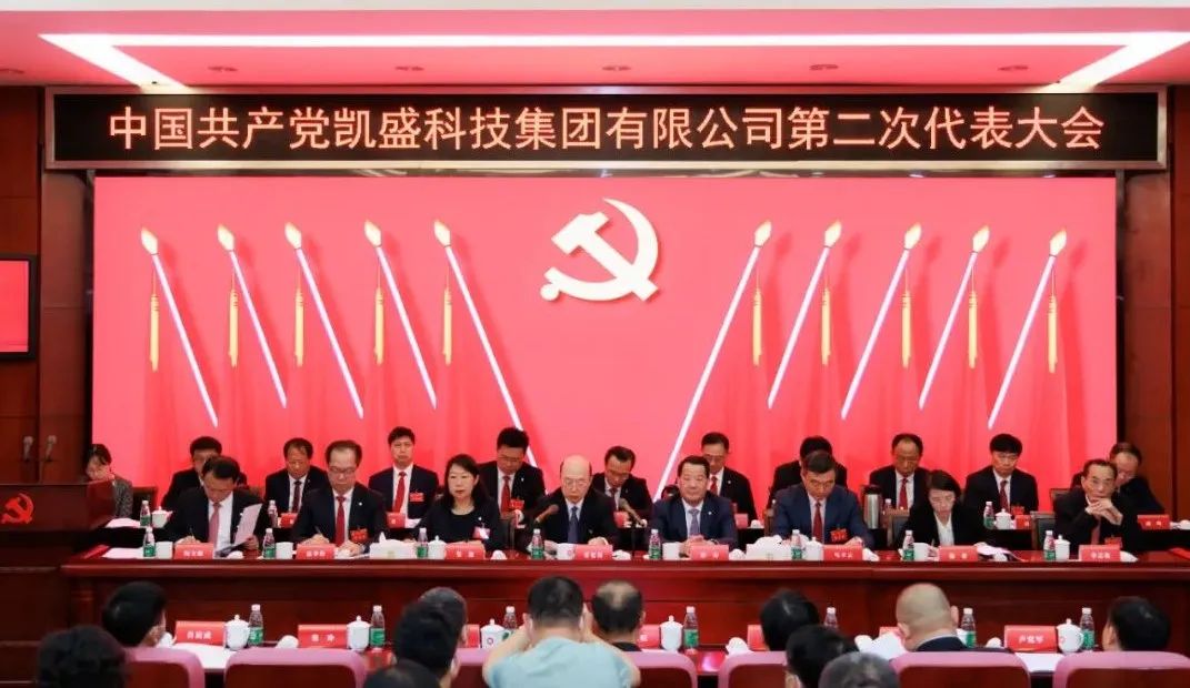 3044am永利集团3044noc(中国游)官方网站