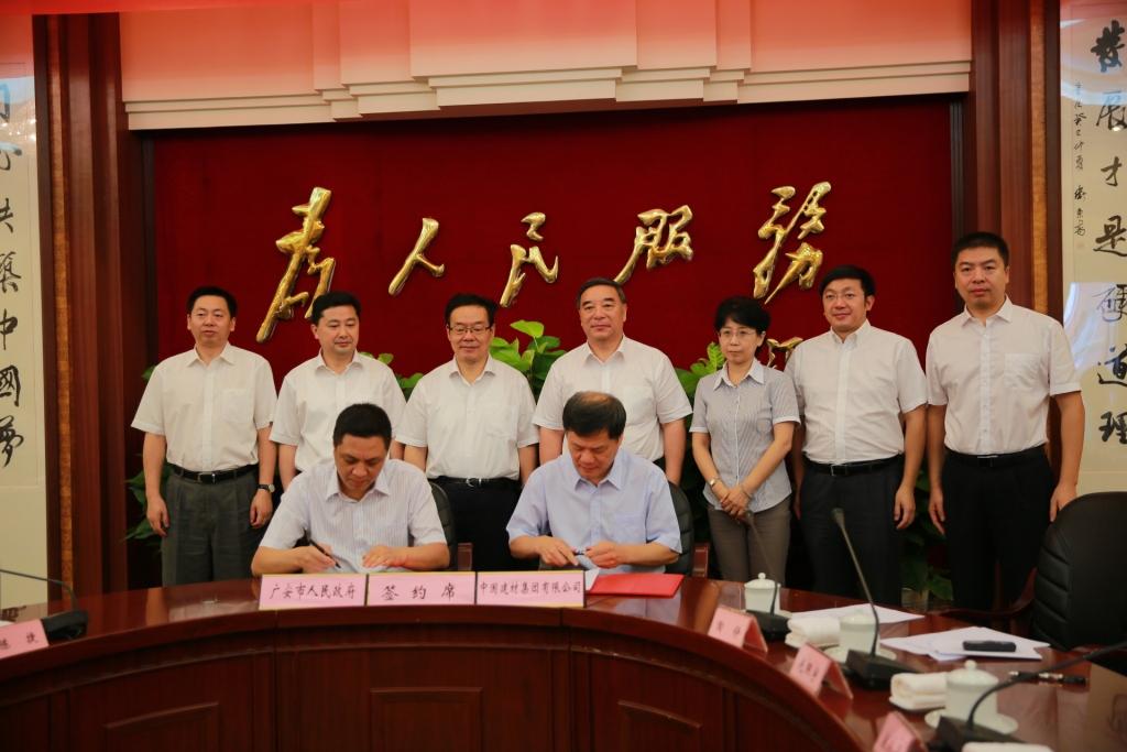 3044am永利集团3044noc(中国游)官方网站