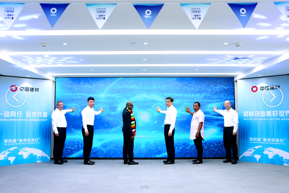 3044am永利集团3044noc(中国游)官方网站