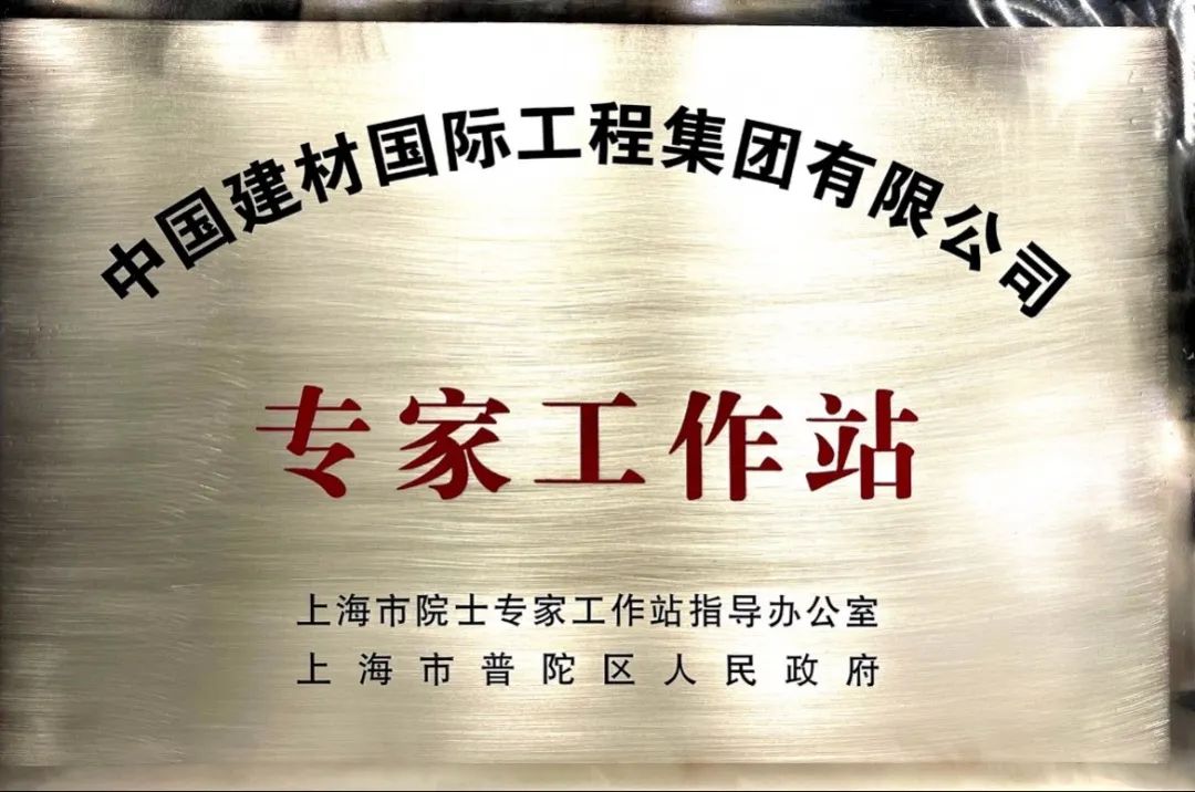 3044am永利集团3044noc(中国游)官方网站