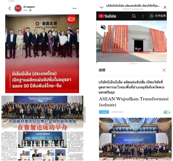 3044am永利集团3044noc(中国游)官方网站