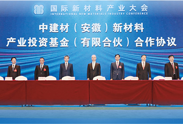 3044am永利集团3044noc(中国游)官方网站