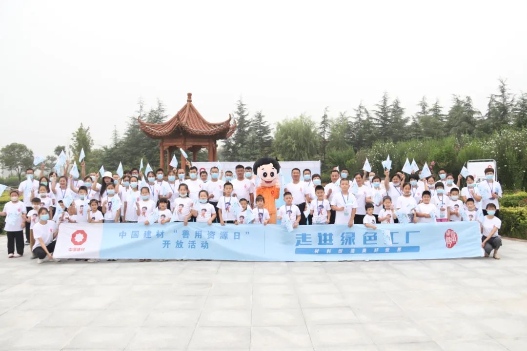 3044am永利集团3044noc(中国游)官方网站