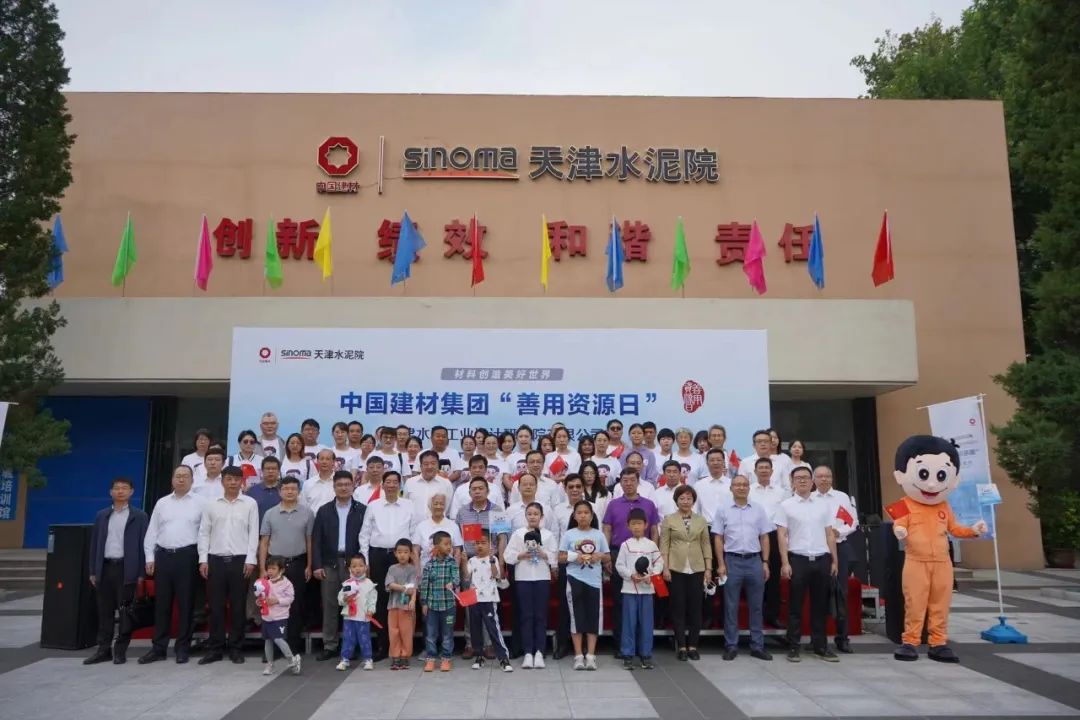 3044am永利集团3044noc(中国游)官方网站