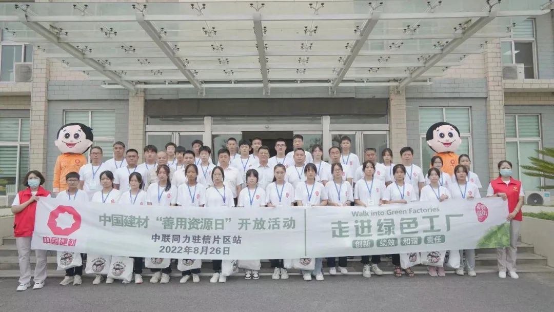 3044am永利集团3044noc(中国游)官方网站