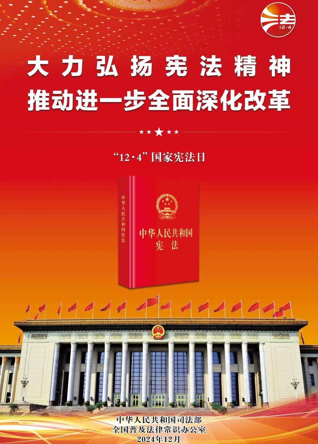 3044am永利集团3044noc(中国游)官方网站