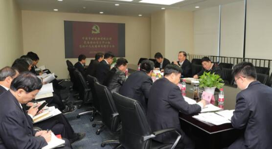 3044am永利集团3044noc(中国游)官方网站