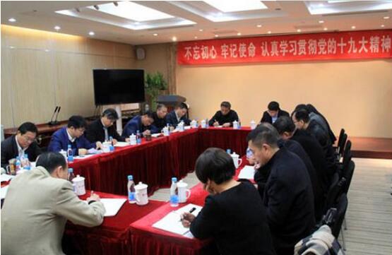 3044am永利集团3044noc(中国游)官方网站