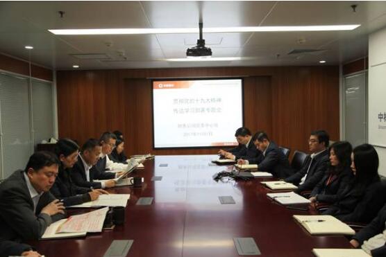 3044am永利集团3044noc(中国游)官方网站