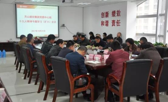 3044am永利集团3044noc(中国游)官方网站